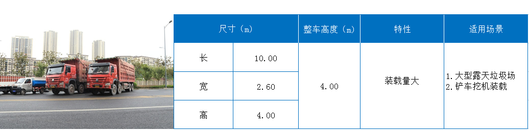 四桥车.png